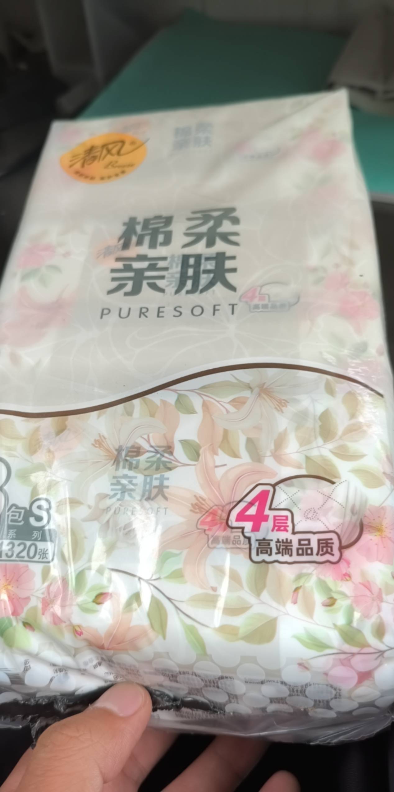 新宁的挂壁抽纸

27 / 作者:s155 / 