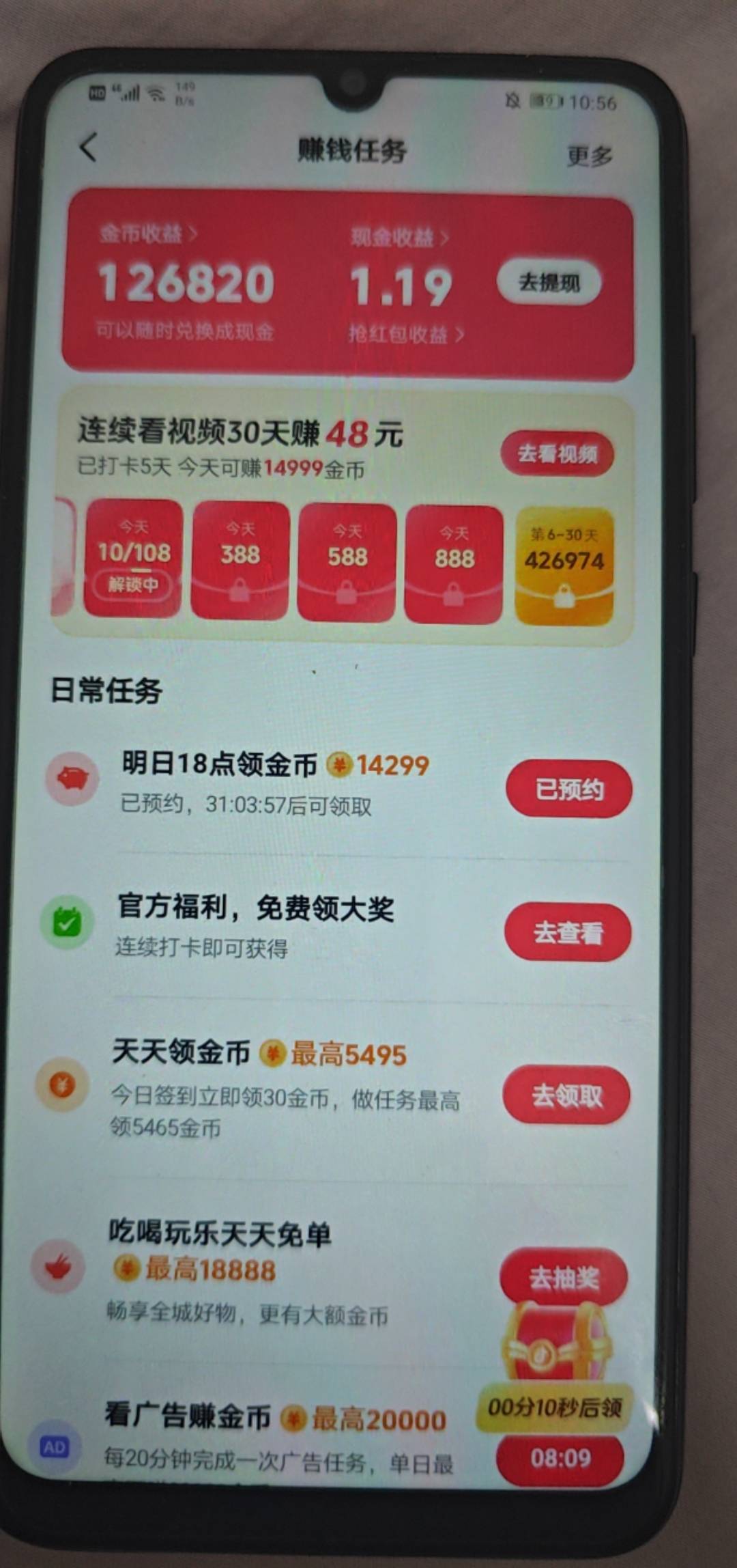 都是假老哥，真老哥10块钱都拿不出来，能拿出来也是在广子里

96 / 作者:卡农豆包 / 