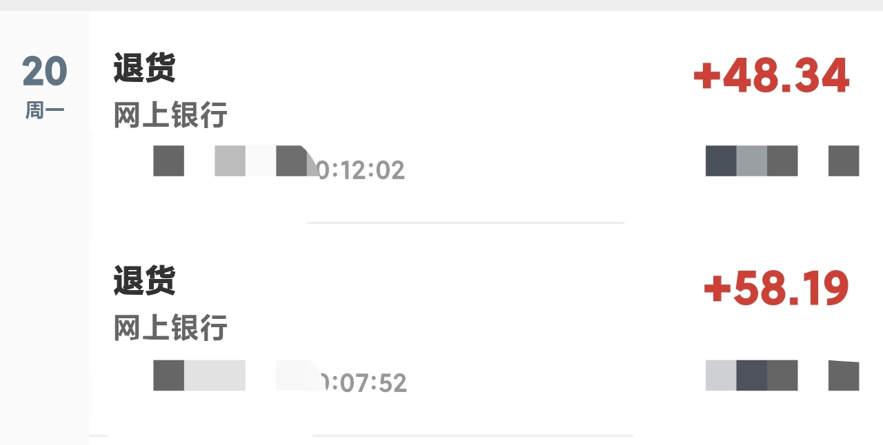京东不开发票仅退款破0

11 / 作者:明凯_77 / 