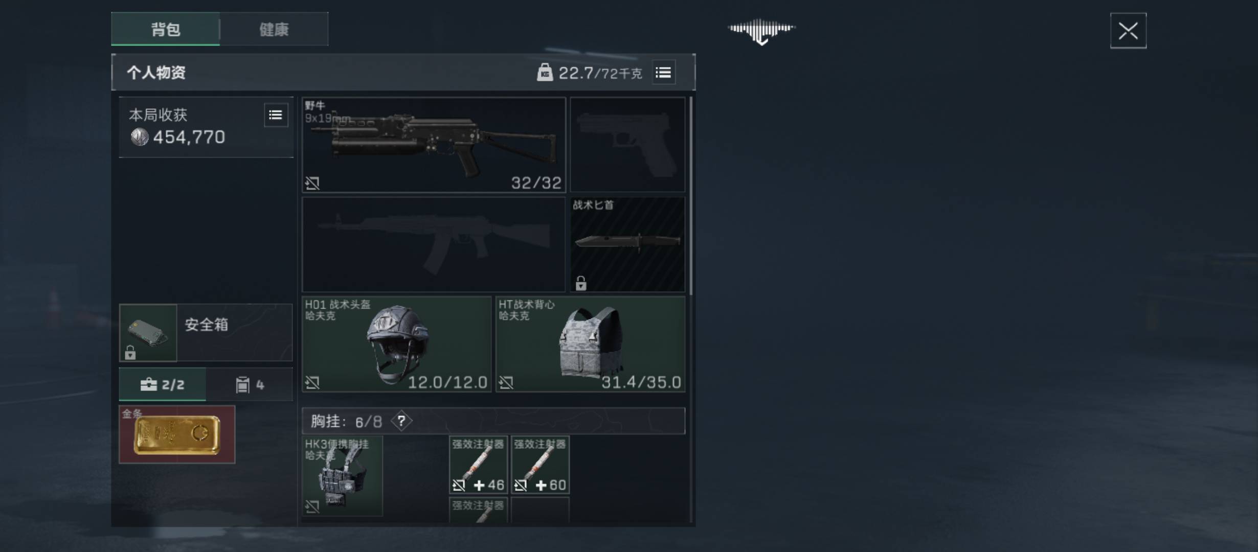 出货了，安全箱太小了，有没有白P的活动搞个，大一点的

19 / 作者:小小怪战士 / 