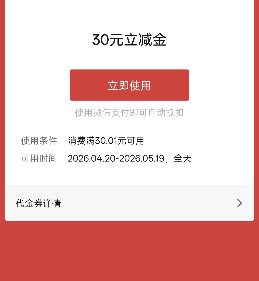 进去点了一下就领了

9 / 作者:老哥发财啊 / 