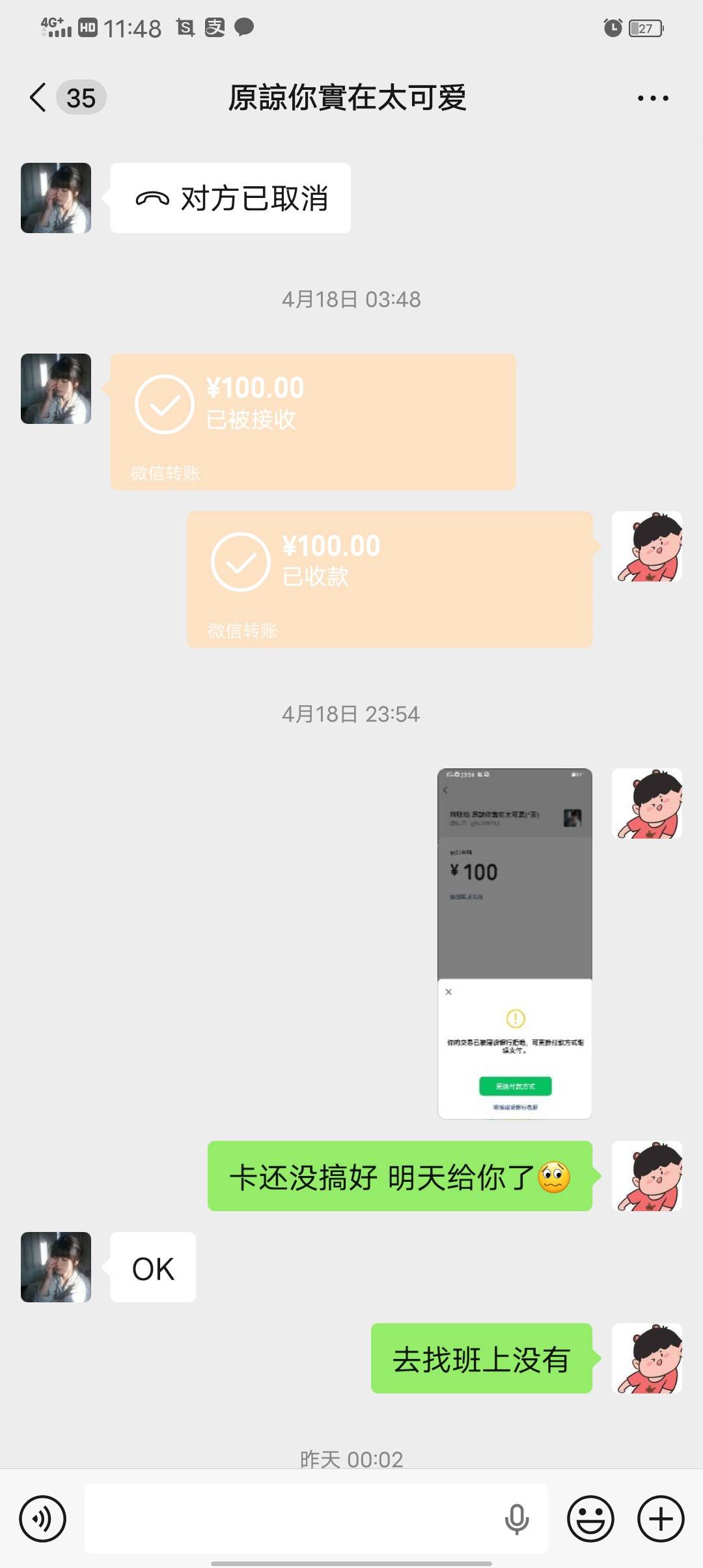 前几天没烟了 找了1个16的小妹妹借钱买烟


56 / 作者:独立日 / 