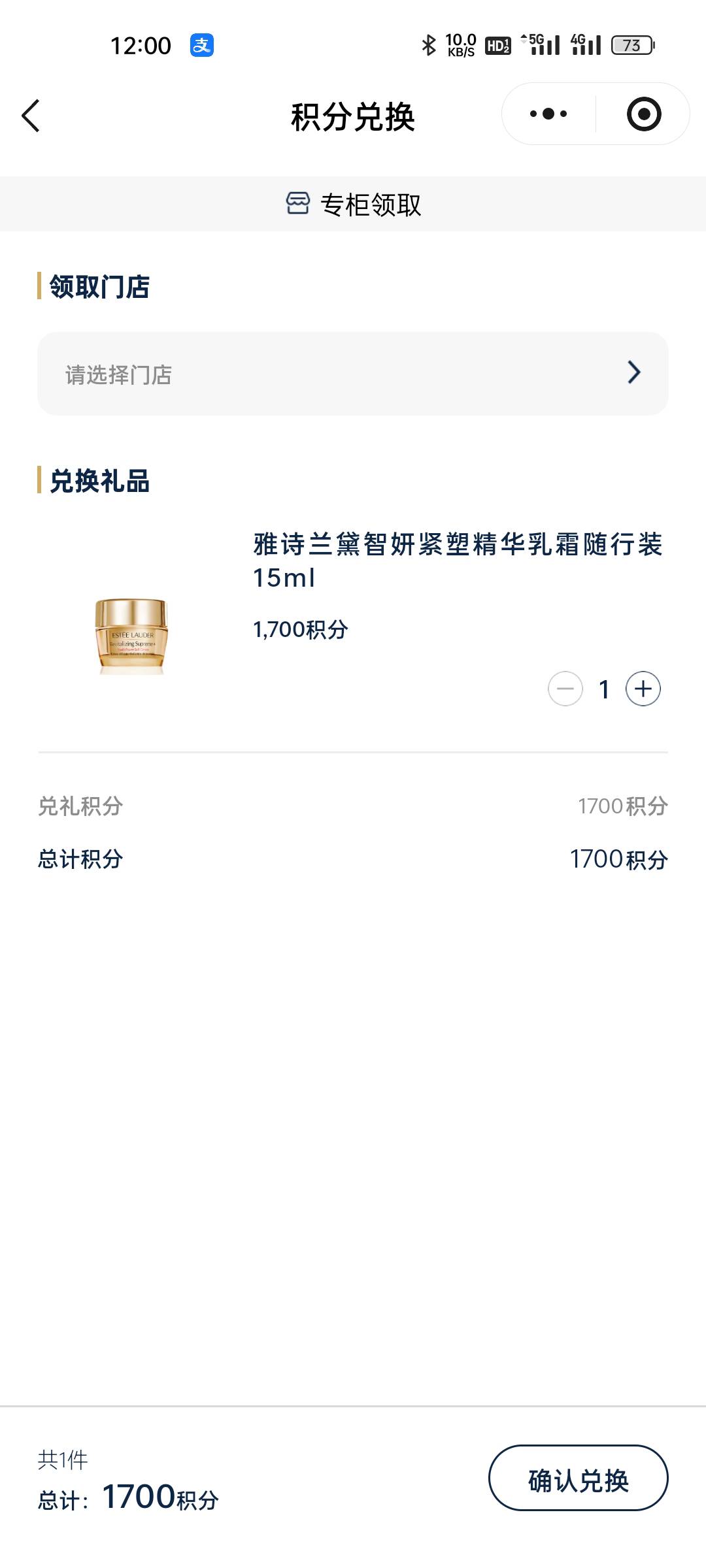 这能值多少 鱼上咋搜不到

51 / 作者:牛牛公主 / 