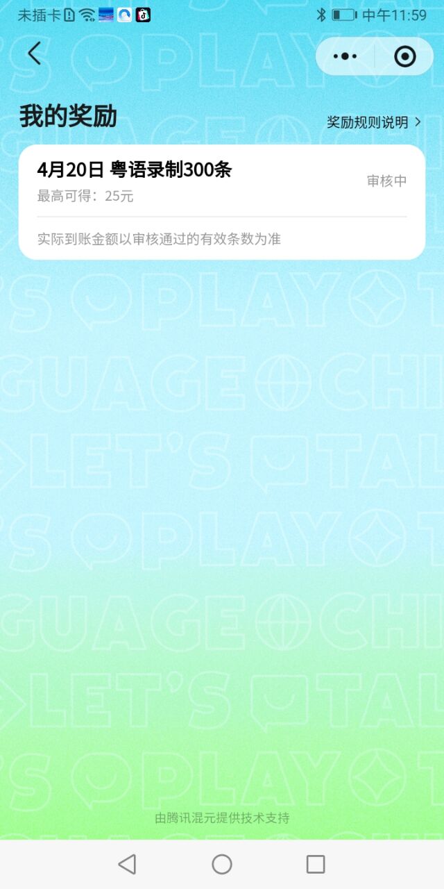 怕元宝听不出我的粤语

46 / 作者:不知道取啥昵称 / 