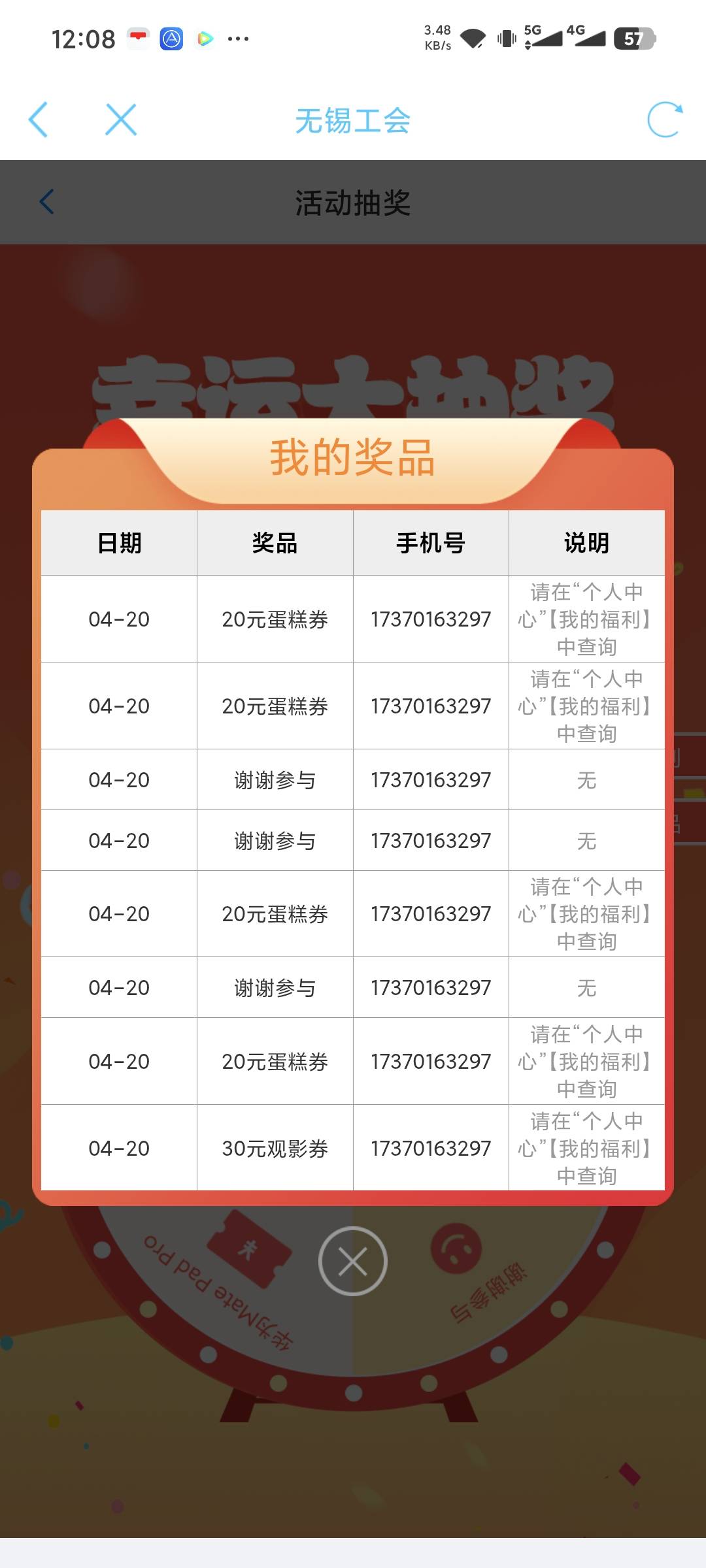 也可以的吗这样

66 / 作者:岁言ori / 