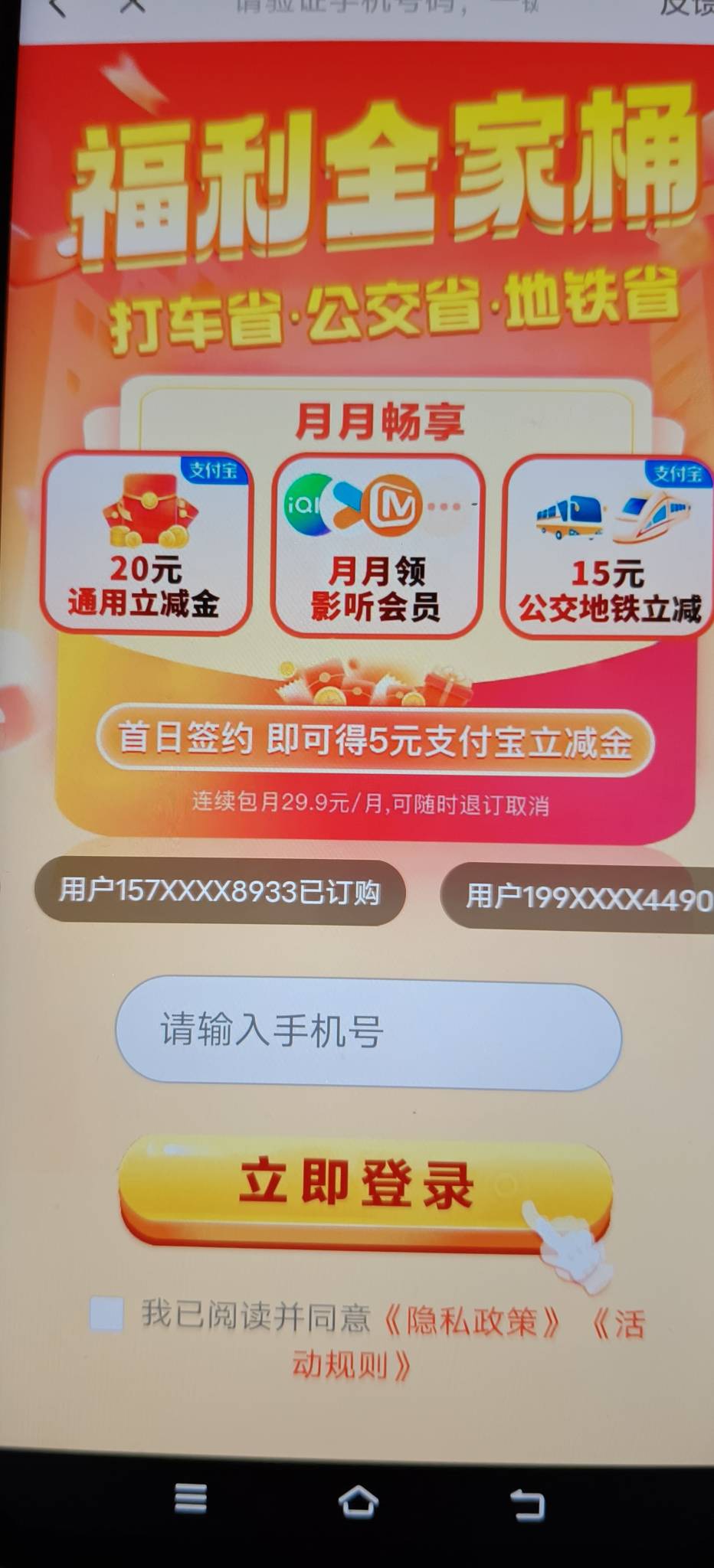 上海中行不给，看广告破了个5块


76 / 作者:扛不住了老哥们 / 