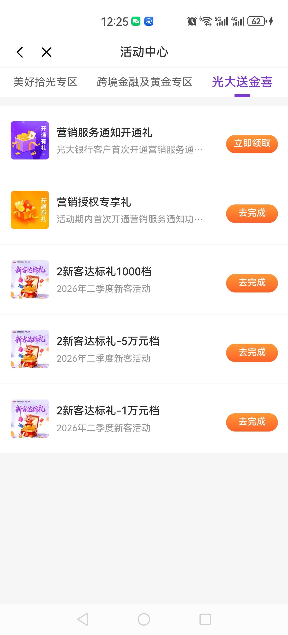 第一个完成了第二个就完成不了？


84 / 作者:再坏能有多坏 / 