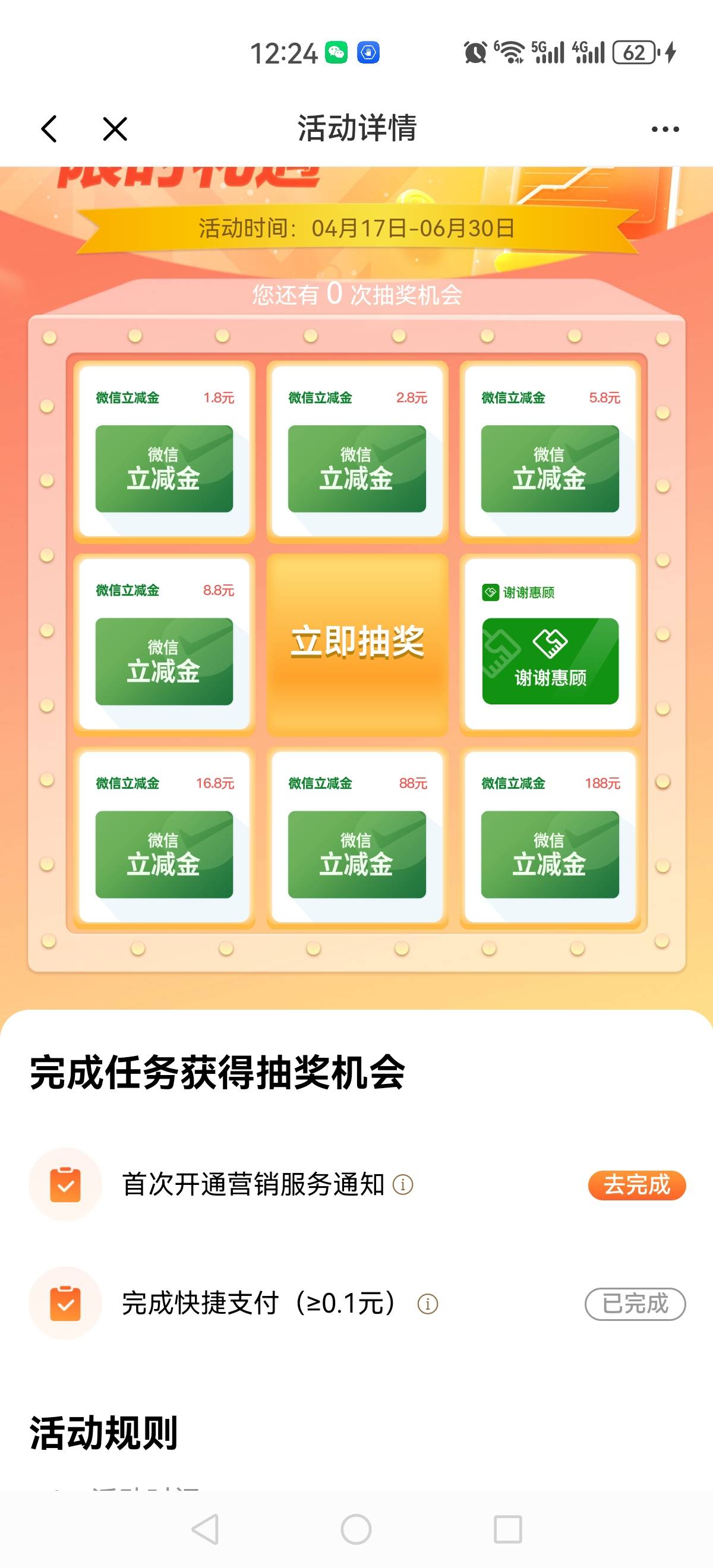 第一个完成了第二个就完成不了？


75 / 作者:再坏能有多坏 / 