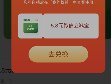 【光大银行】尊敬的客户：现邀您参加“风评享权益”活动，即日起至2026年12月31日，完16 / 作者:好好好649 / 