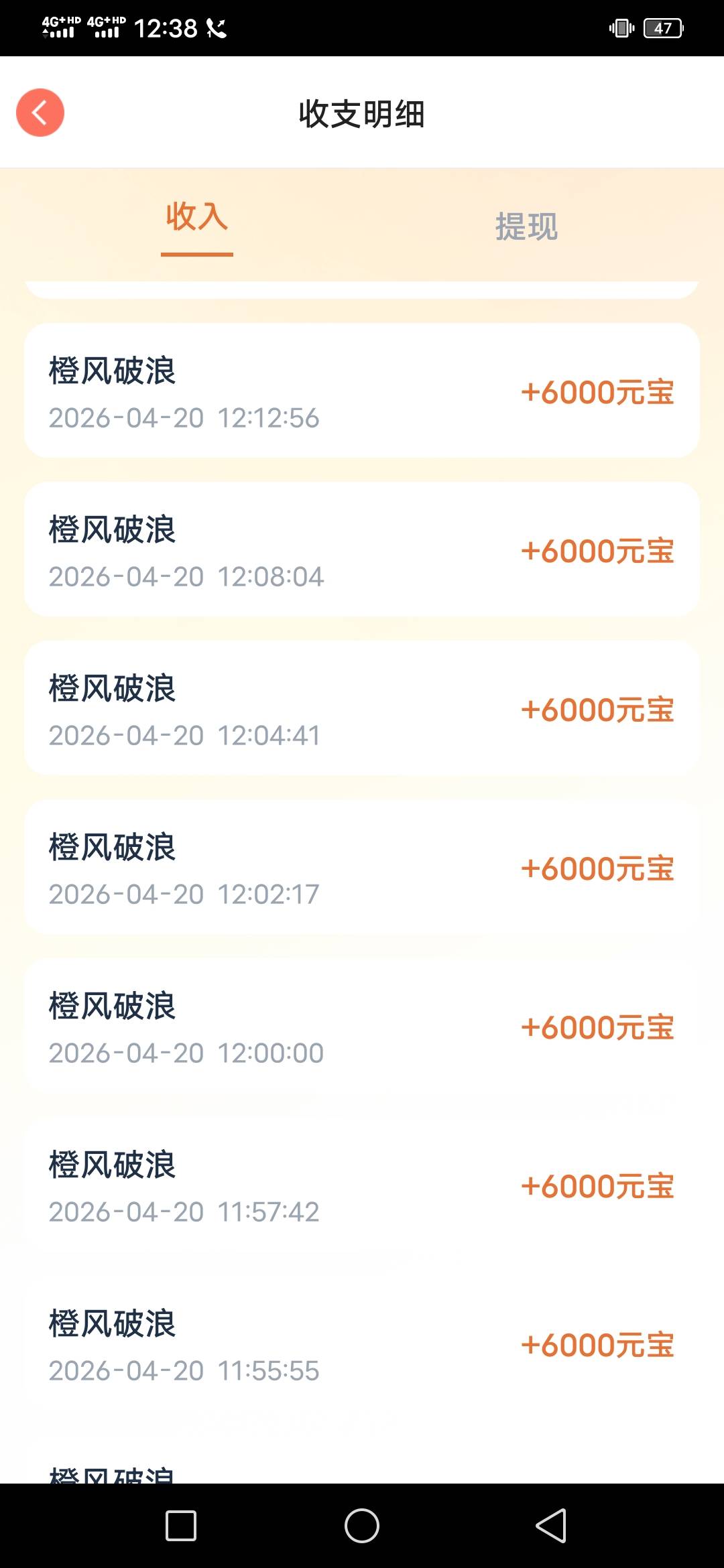 只能勉强看广子鲁个饭钱，6毛一个广子感觉还行，提5到7


16 / 作者:咔咔咔嚓1 / 