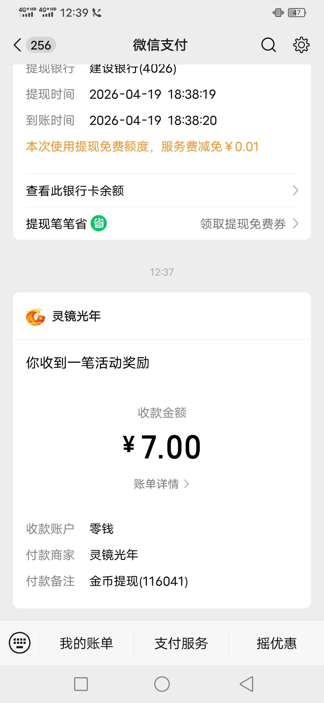 只能勉强看广子鲁个饭钱，6毛一个广子感觉还行，提5到7


8 / 作者:咔咔咔嚓1 / 