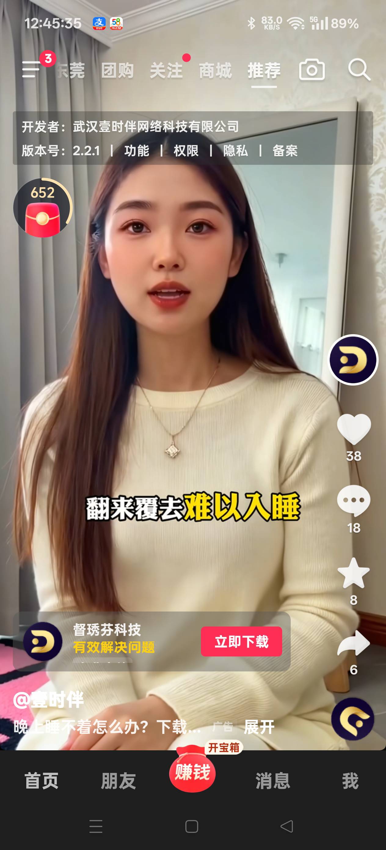 老哥们是的是这个吗

77 / 作者:扛不住了老哥们 / 