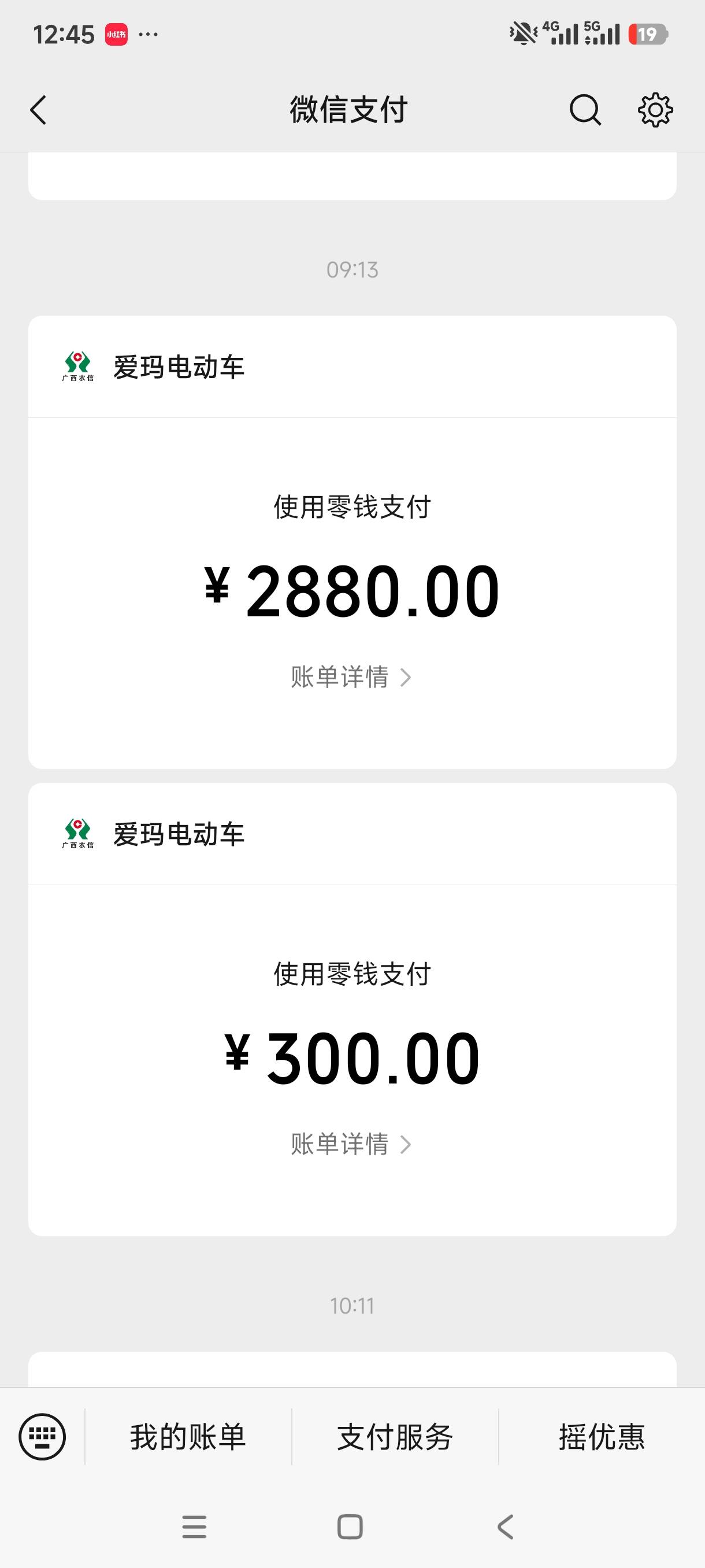 大意了啊，买个破爱玛电摩款➕牌要3200了不用驾驶证款3700我还不如买后面服了，还没驾91 / 作者:哦这样吗 / 