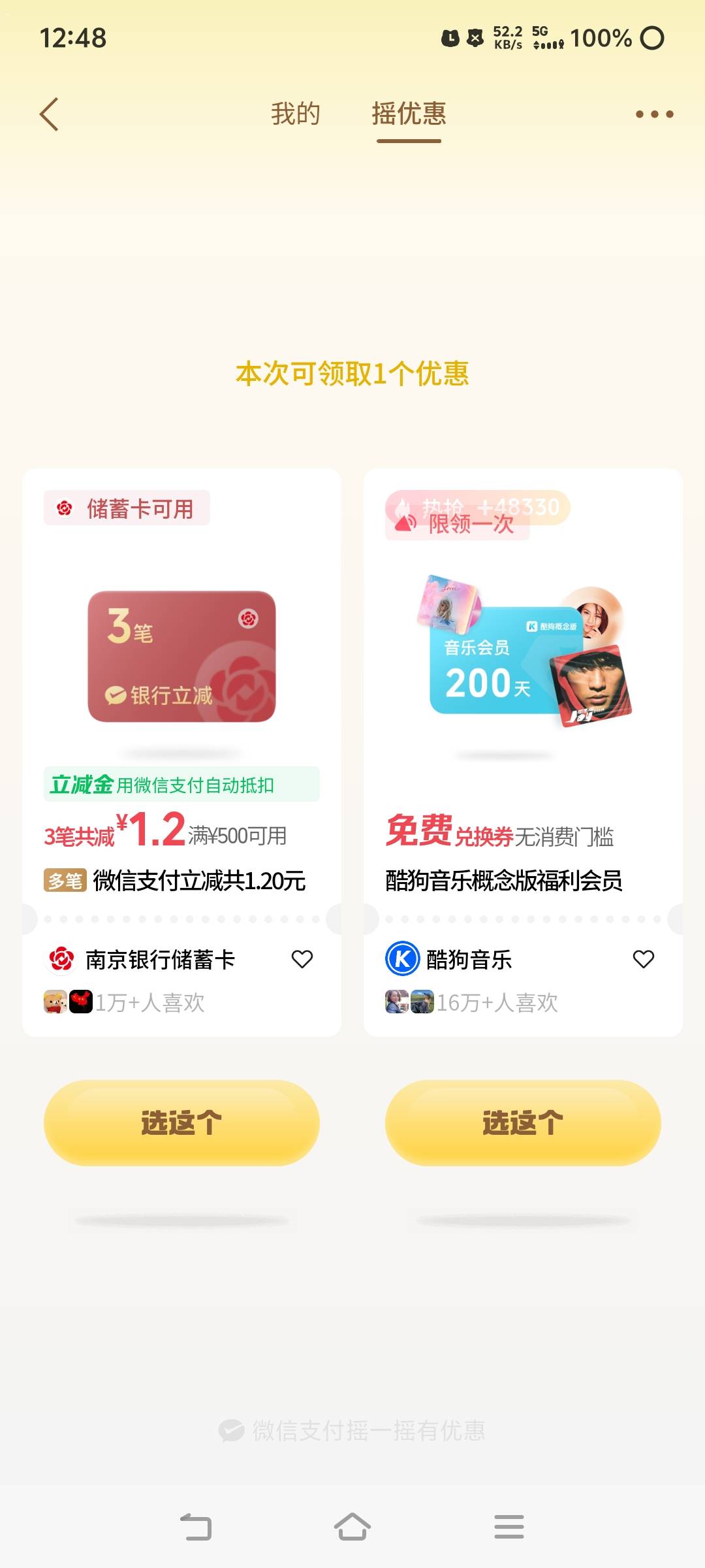 又是没毛的一天，看似毛很多，实际我一个也鲁不了

19 / 作者:苏幼晴 / 