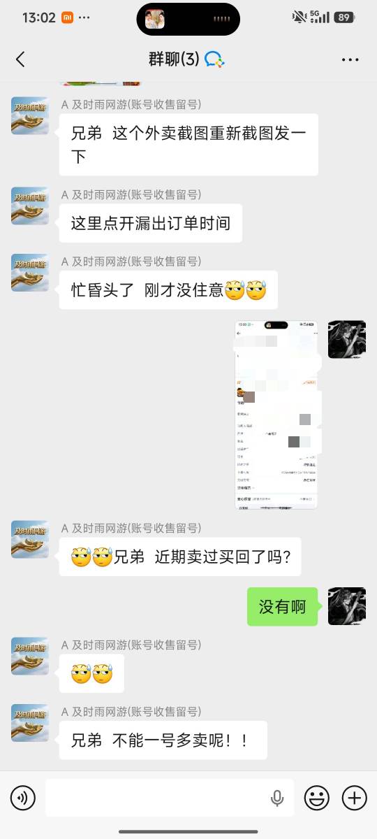 老来只能薅一次

72 / 作者:summerku / 