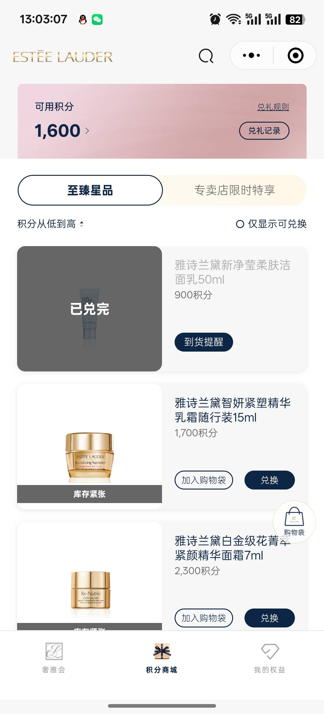 900没补吗

3 / 作者:独处此心光明。 / 