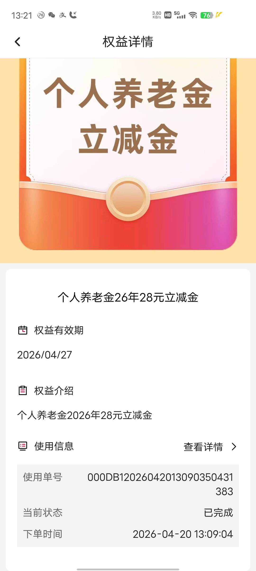 130大毛拿下


43 / 作者:yingsu / 