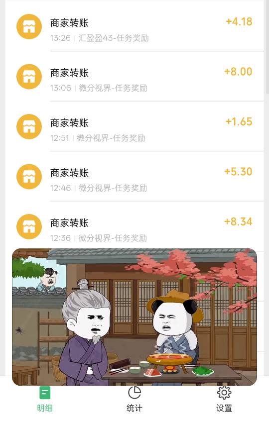 这个看广告可以


79 / 作者:侍风 / 