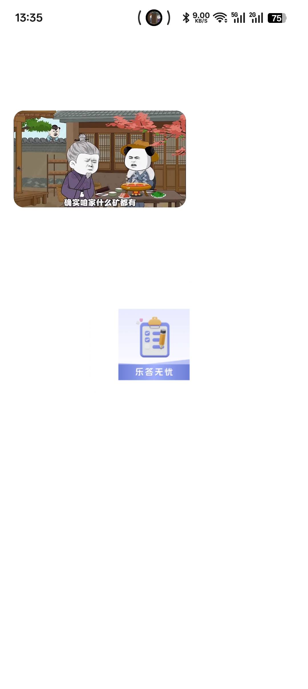 这个看广告可以


12 / 作者:侍风 / 