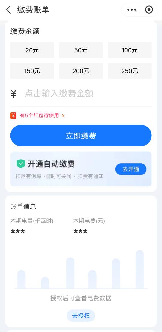 85出16电费

10 / 作者:大鸟好梆硬 / 