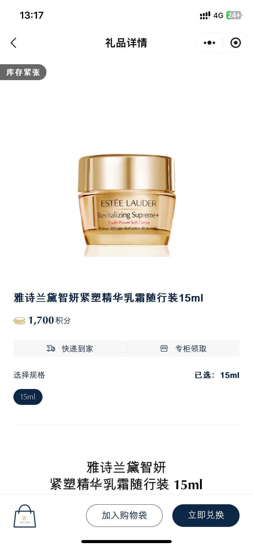 这个1700分能卖多少钱。

0 / 作者:今天作业没毕业 / 