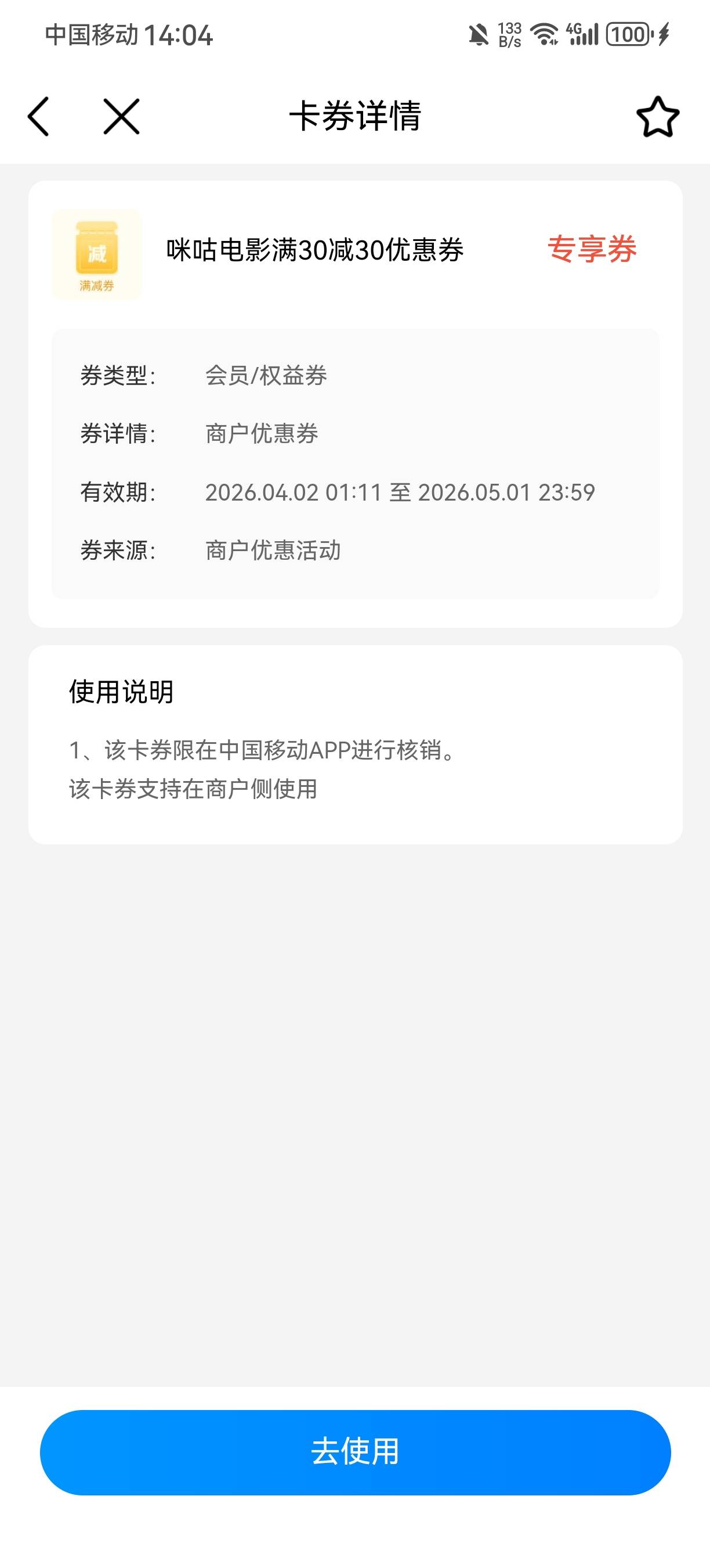 老哥们这个卷多少毛

16 / 作者:老李9876 / 