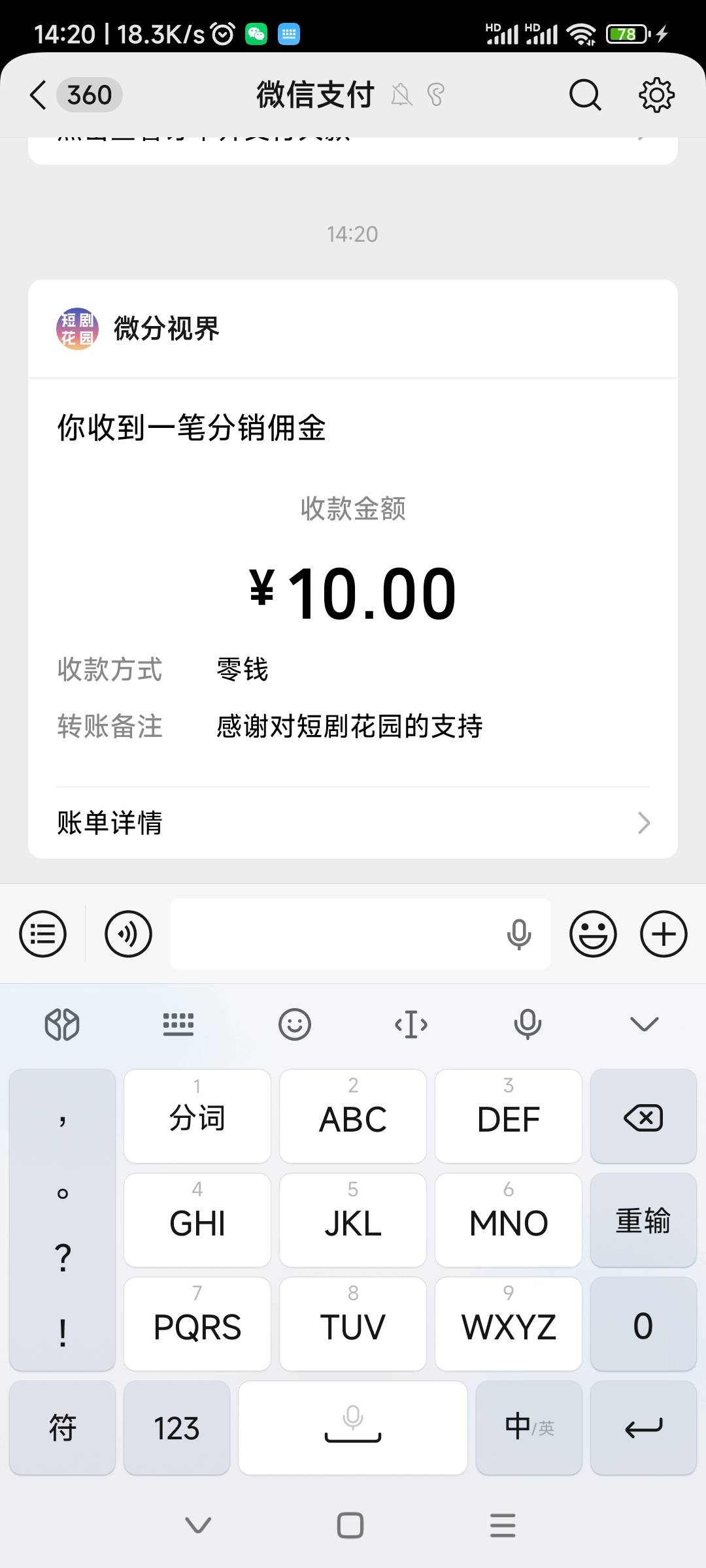 又开始爆了

40 / 作者:春天的春 / 