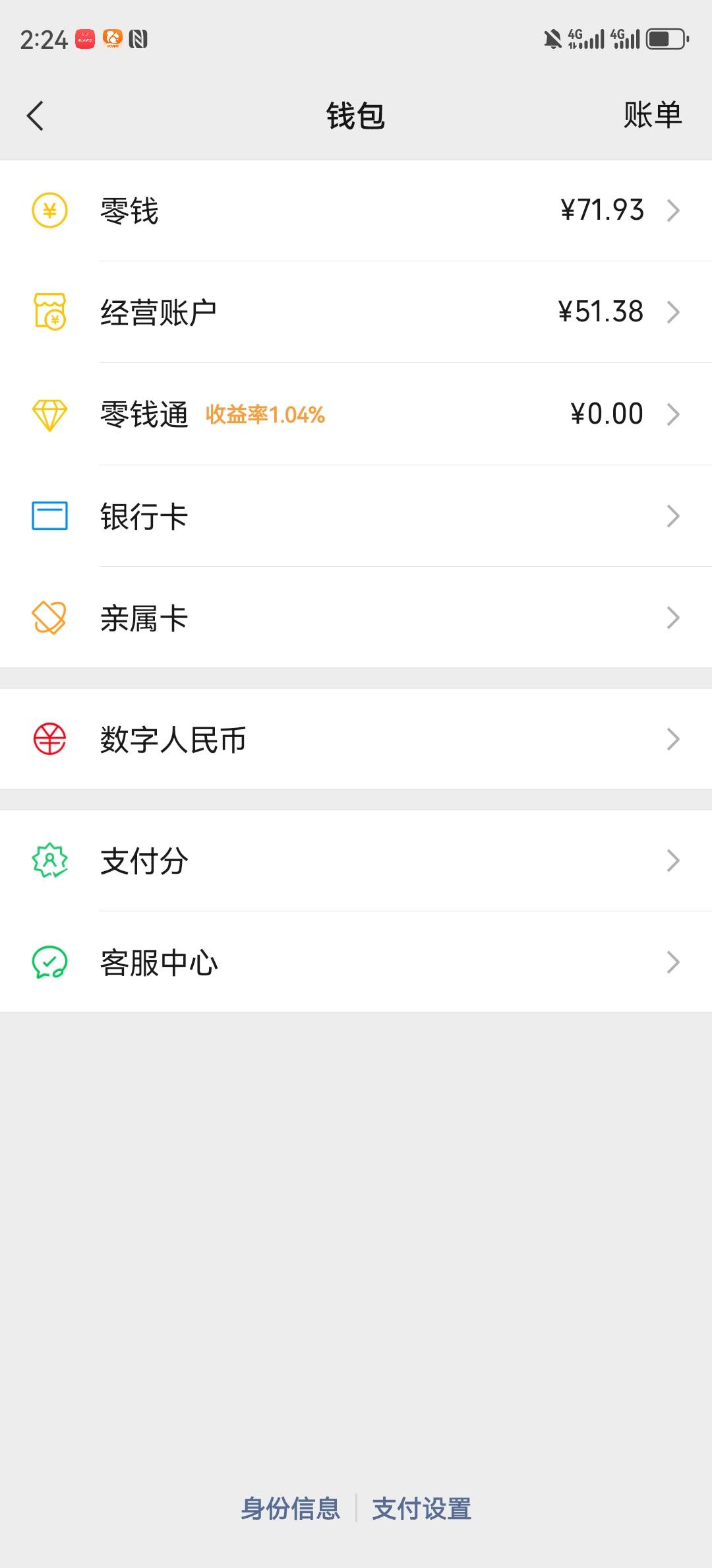老哥救我，只有这点了

94 / 作者:湖南陈小春 / 