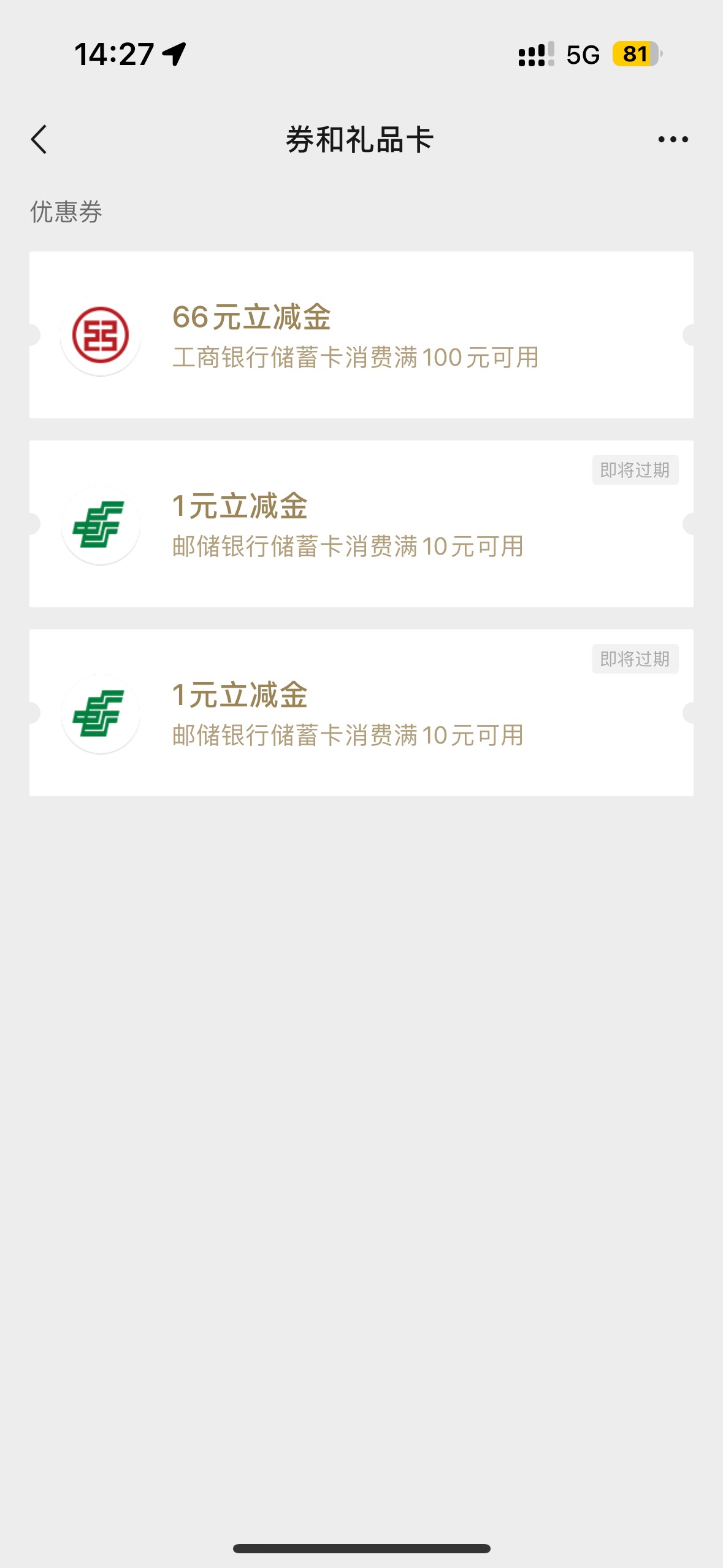 河北工行66浪费了 不是我的实名v 家里臭娘们不给开卡

52 / 作者:聪明小李 / 