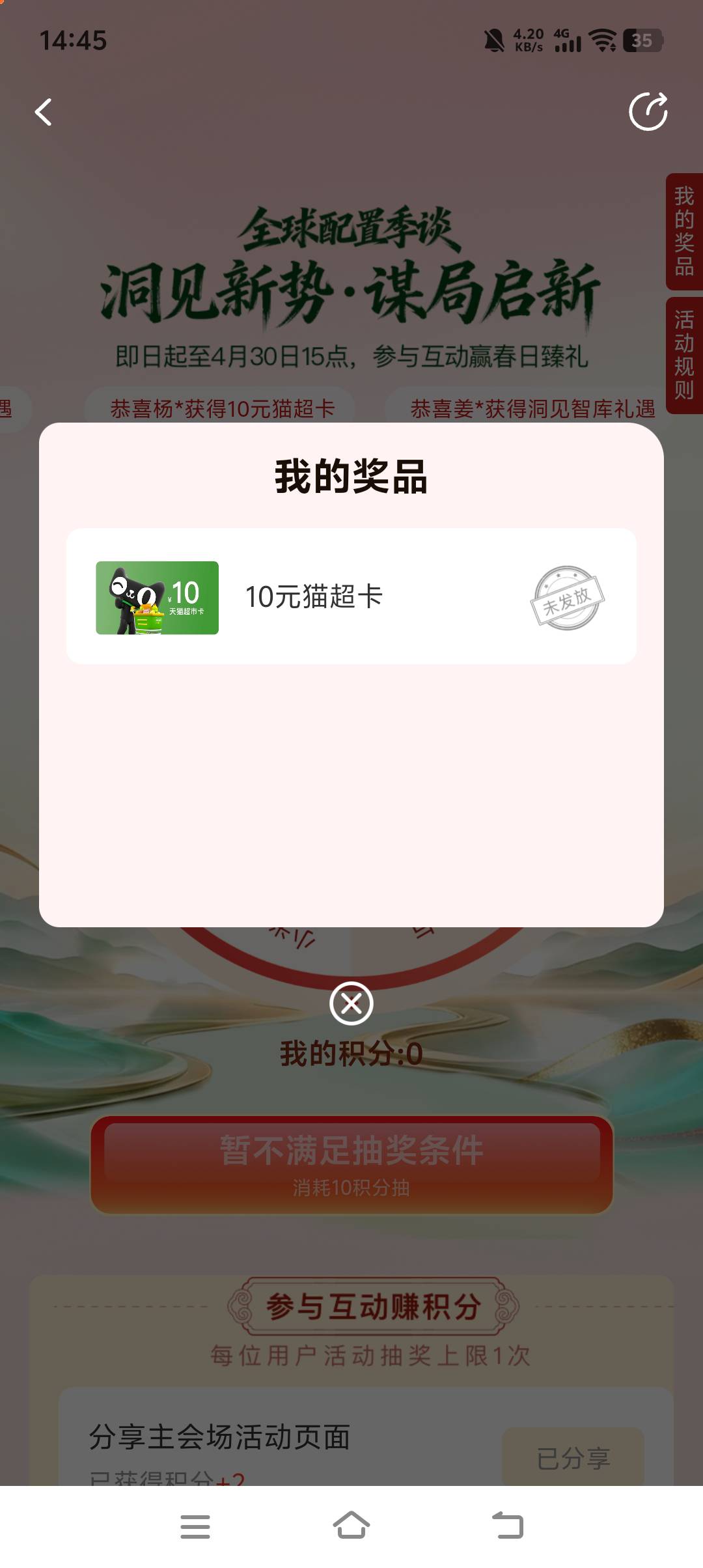 老哥们微笑基金会发到哪

51 / 作者:会者定离。 / 