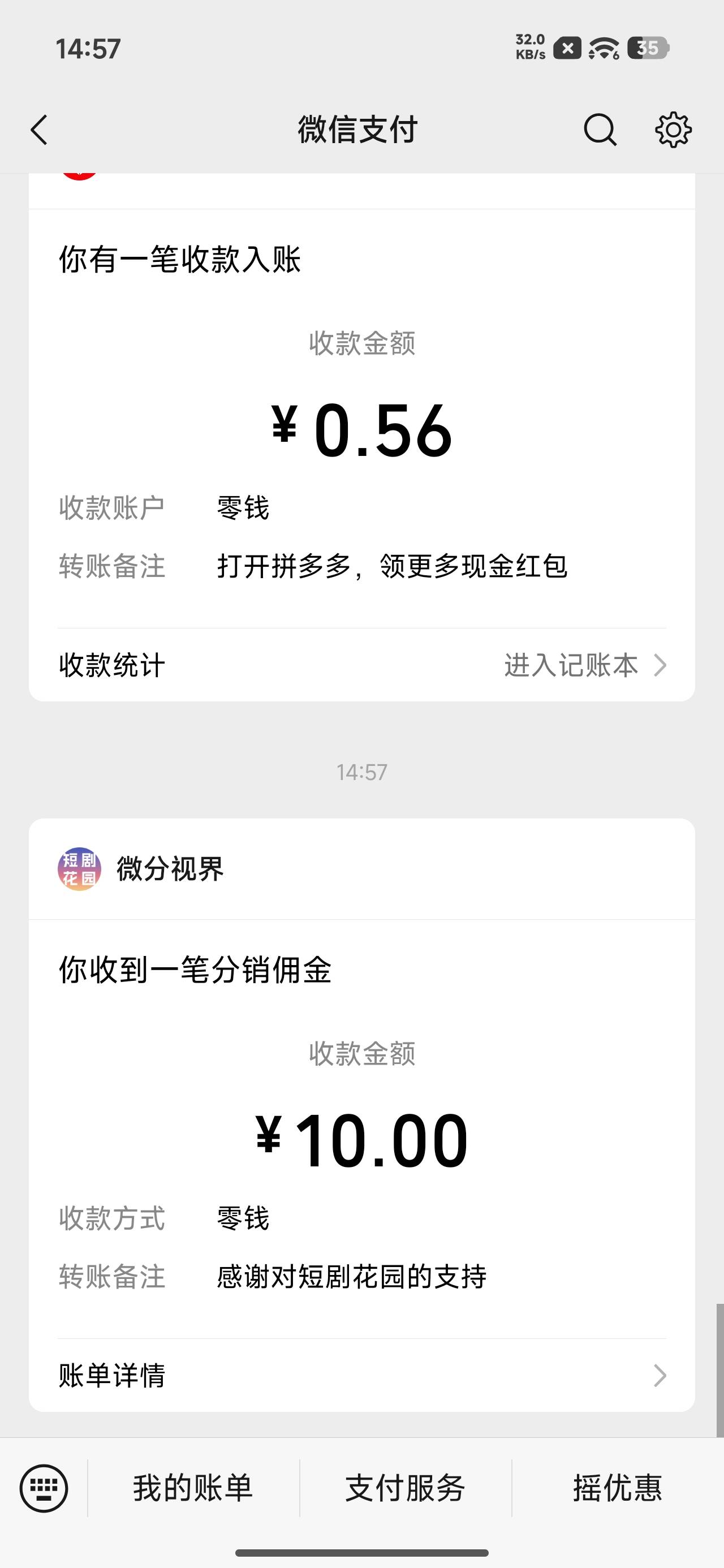 这广告简单几分钟10毛

28 / 作者:文迪。 / 