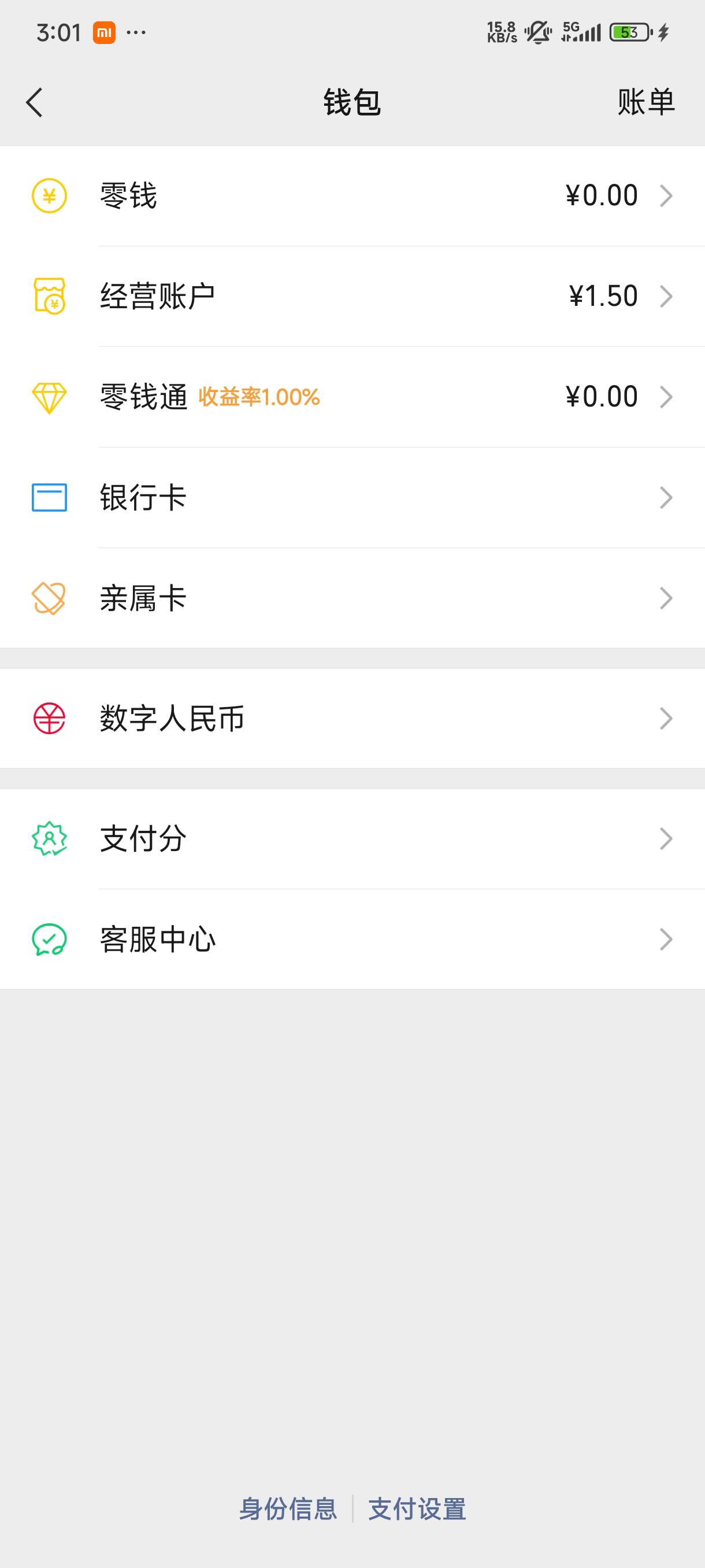 老哥救我，只有这点了

43 / 作者:胖虎^0^ / 