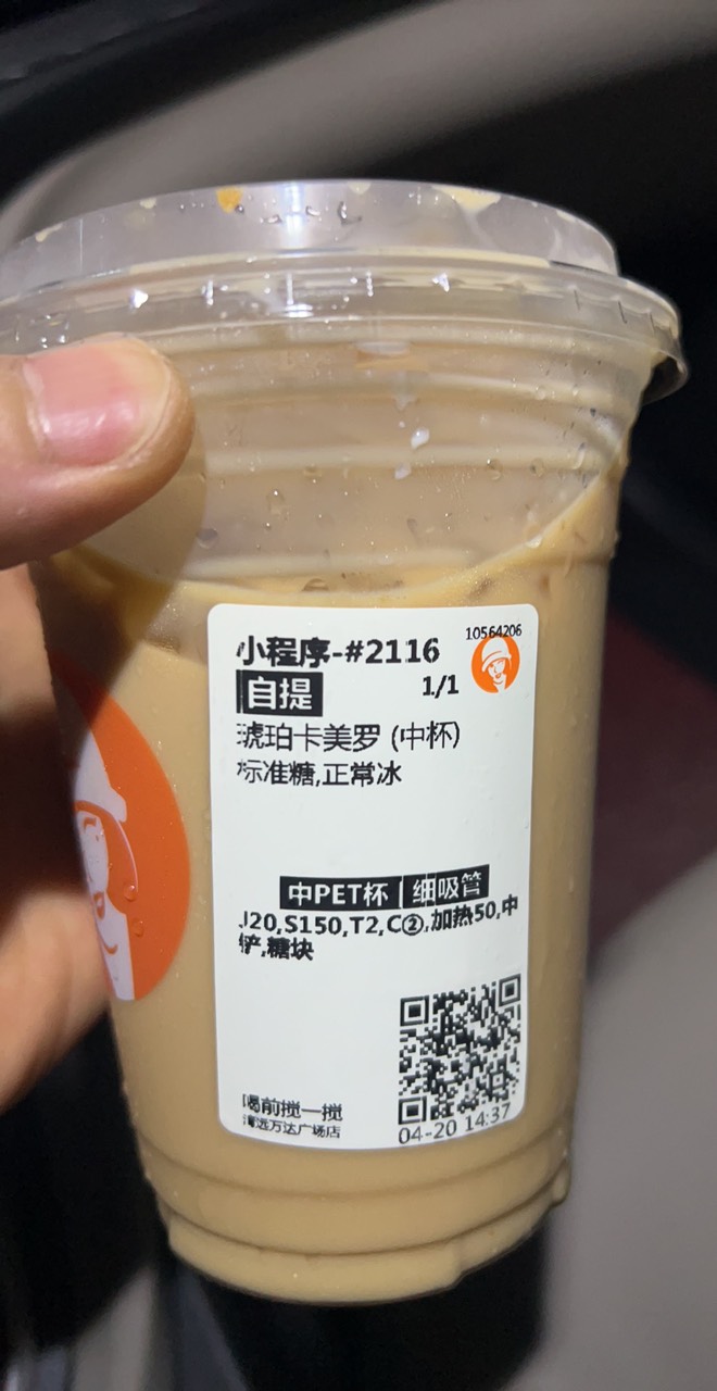 太饿了，只能喝点一分钱奶茶

45 / 作者:羊毛哒哒哒 / 