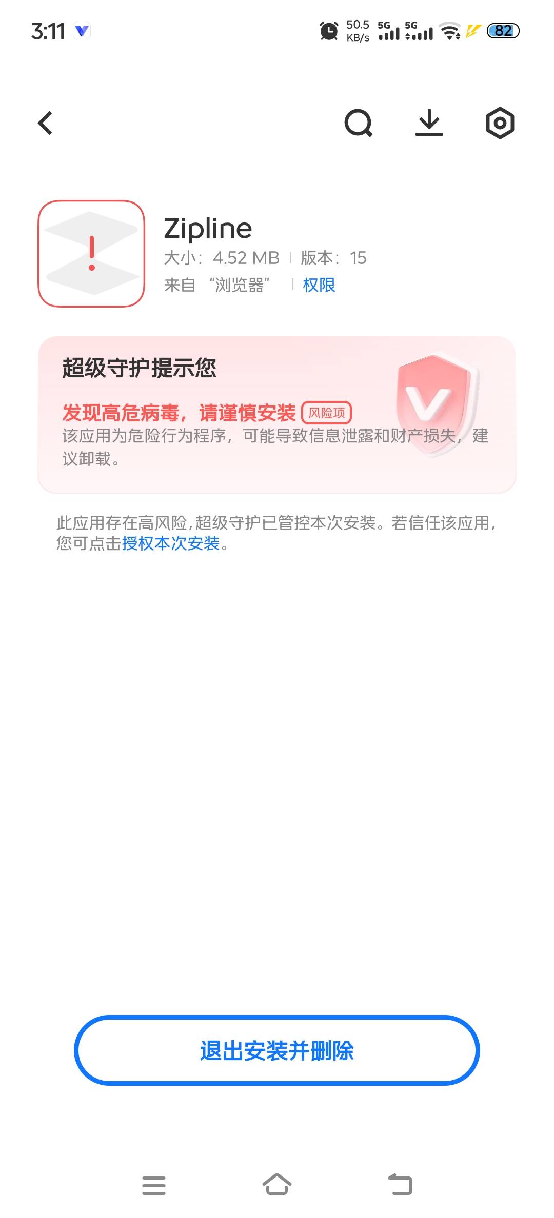 这种能安装吗，

32 / 作者:湖南努力宝 / 