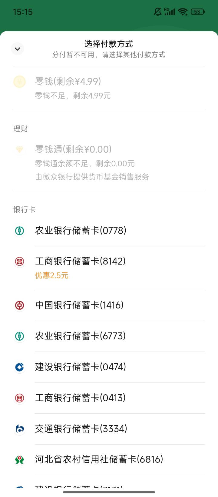 你们的分付

22 / 作者:取个啥啊 / 