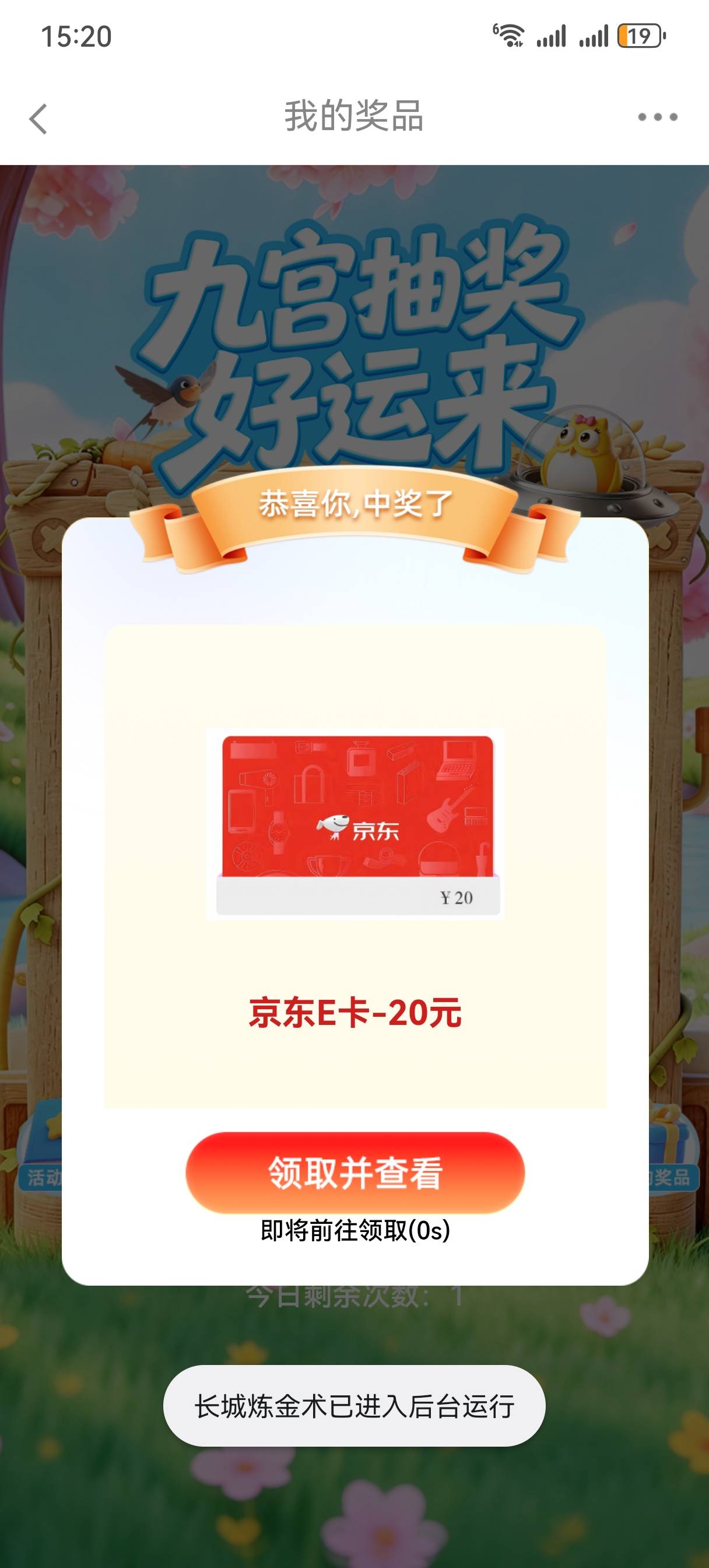 3天才拿下一次

58 / 作者:情绪冷淡且暴躁 / 