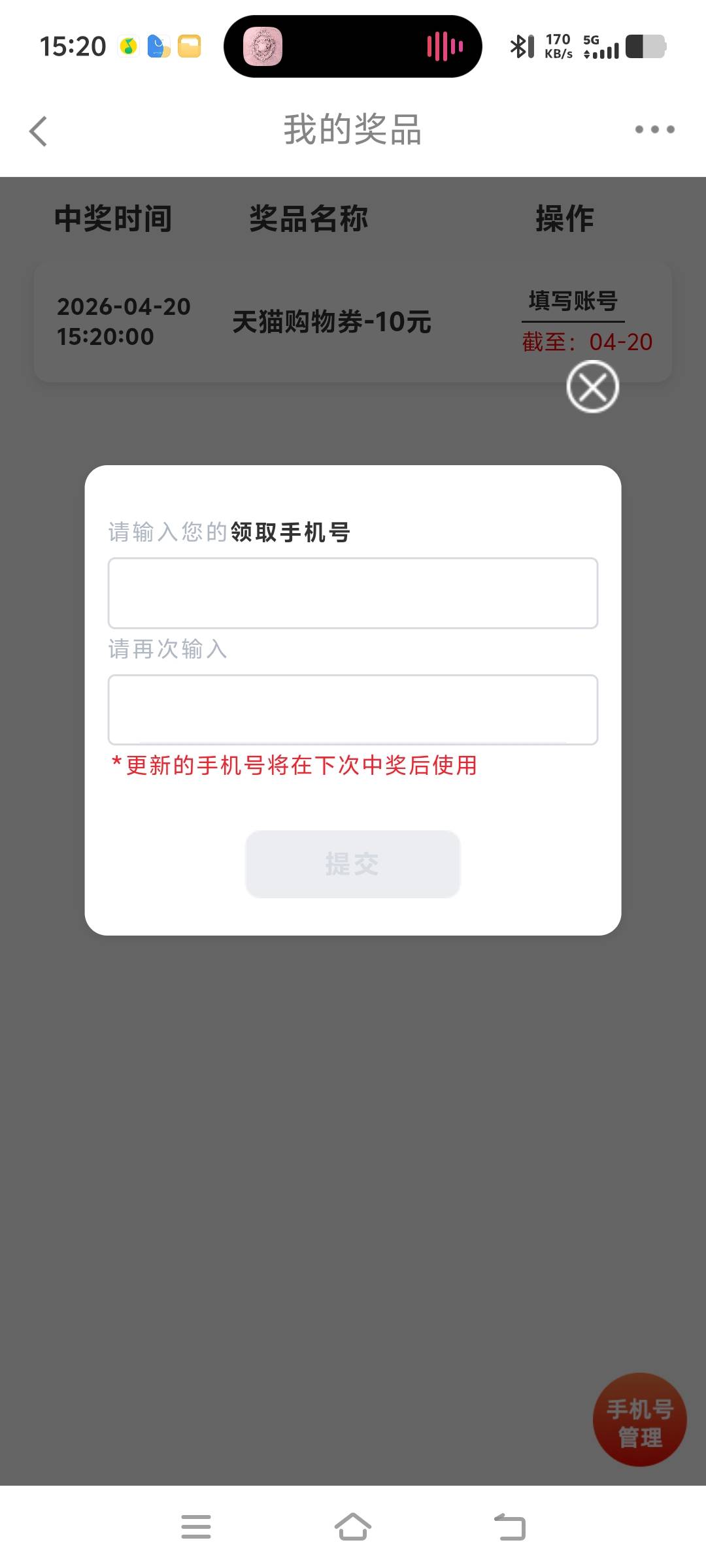 7出  

84 / 作者:小齐14 / 