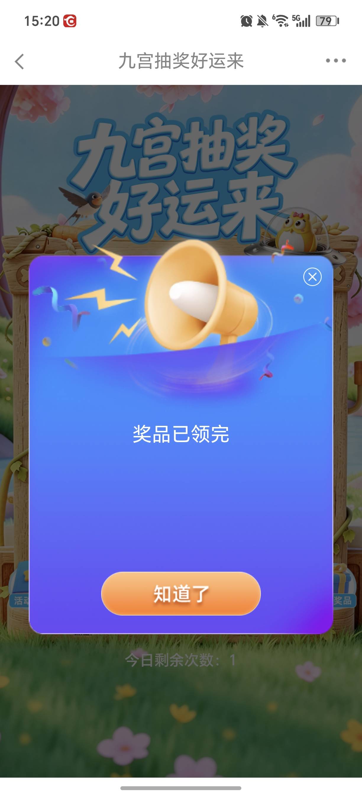 长城老哥们是怎么样抢的呀，自从改时间这几个月以来再这个盲盒这个次次都是抢不到，手22 / 作者:规矩的男人 / 