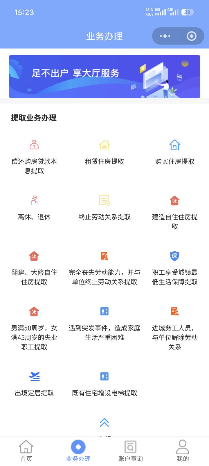 有无汕头的，我咋怎么弄都不满足线上取，必须线下嘛

79 / 作者:za94 / 