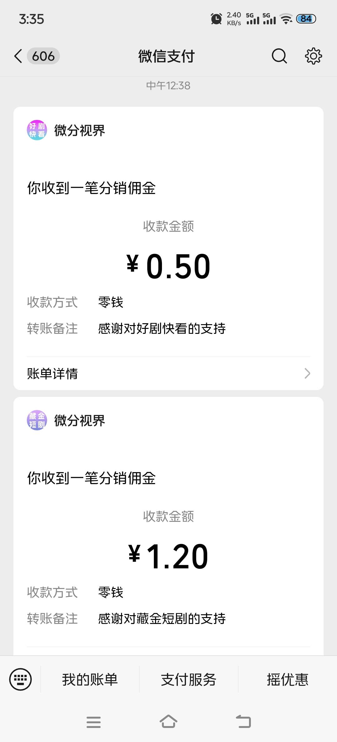 9点广子看到现在，可以买吃的了，不要看哭了




40 / 作者:湖南努力宝 / 