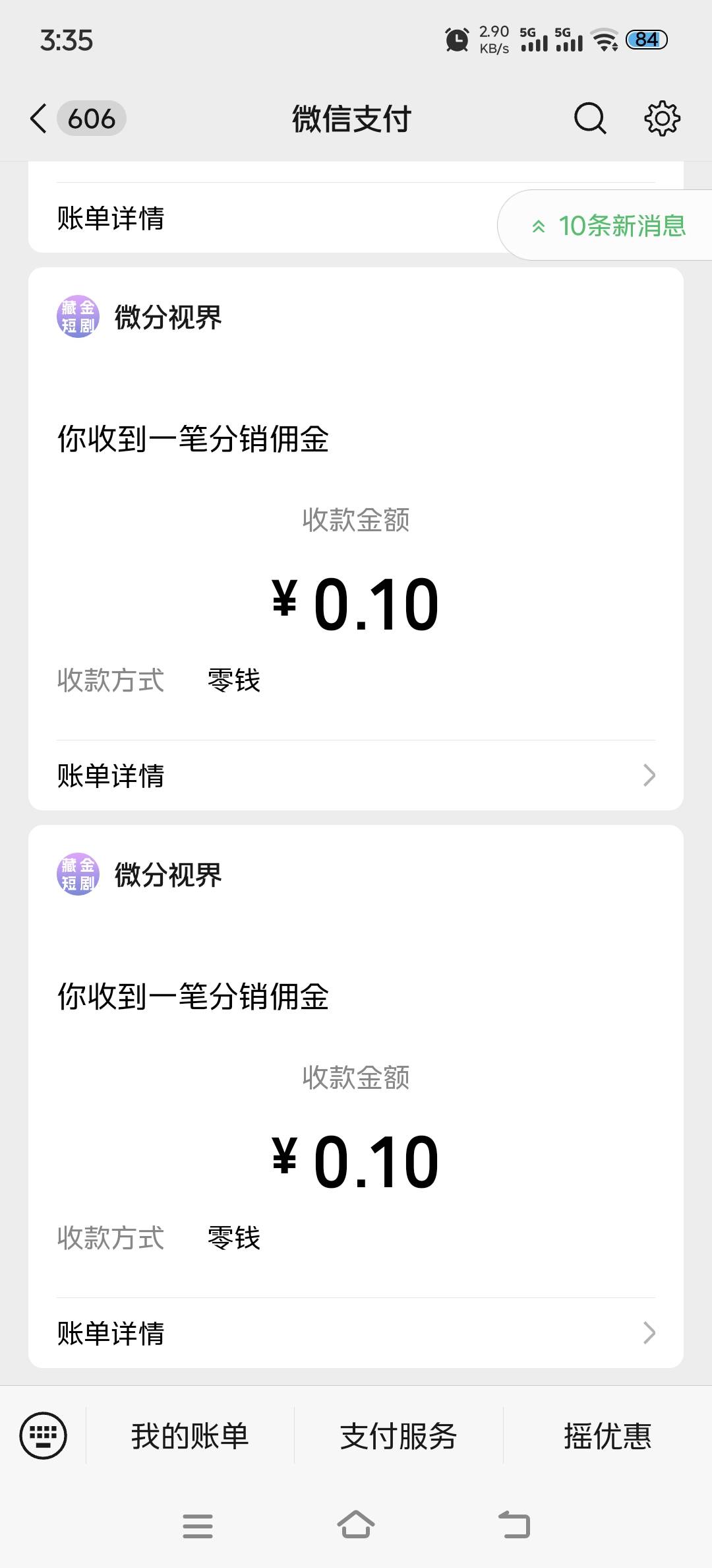 9点广子看到现在，可以买吃的了，不要看哭了




96 / 作者:湖南努力宝 / 