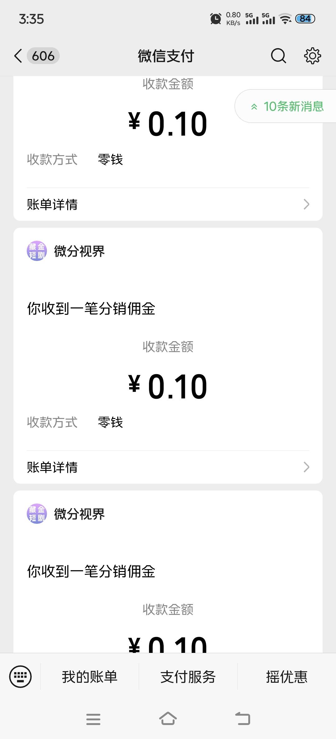 9点广子看到现在，可以买吃的了，不要看哭了




55 / 作者:湖南努力宝 / 