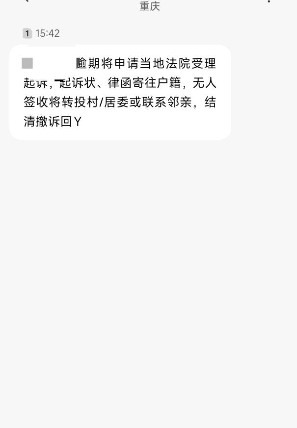 完了，老哥们，我不能用YHK了，也不能申请羊毛了不就欠你1000块吗，还要起诉我

86 / 作者:年愁今夜未到乡 / 