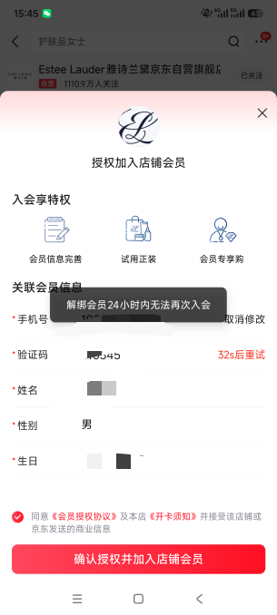 京东废了

28 / 作者:哦这样吗 / 