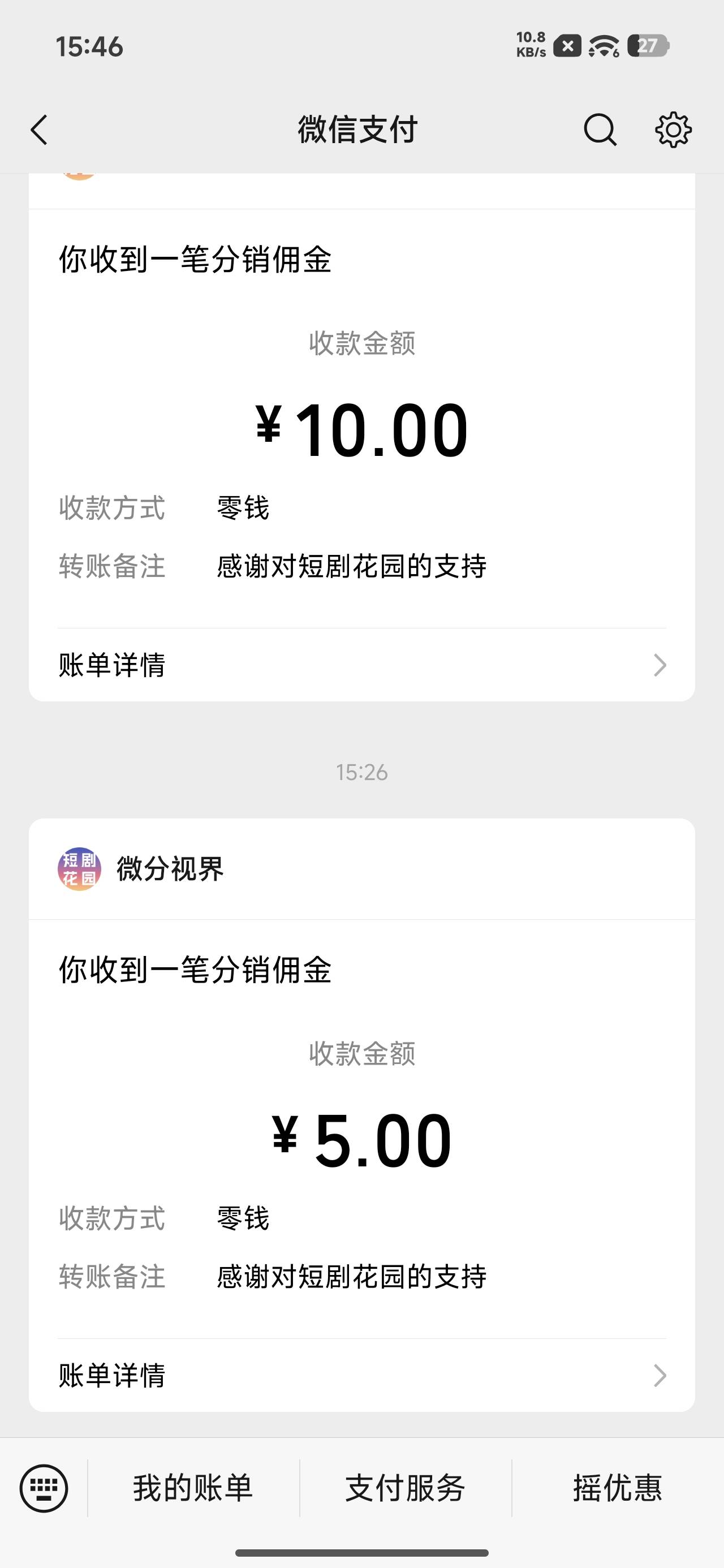 两个号半个小时拿下40，其他设备应该是黑号

89 / 作者:文迪。 / 