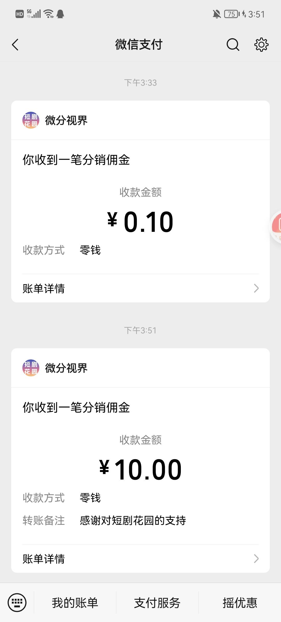 晚霞剧场  40分钟  刷吐了

62 / 作者:Gtd8 / 