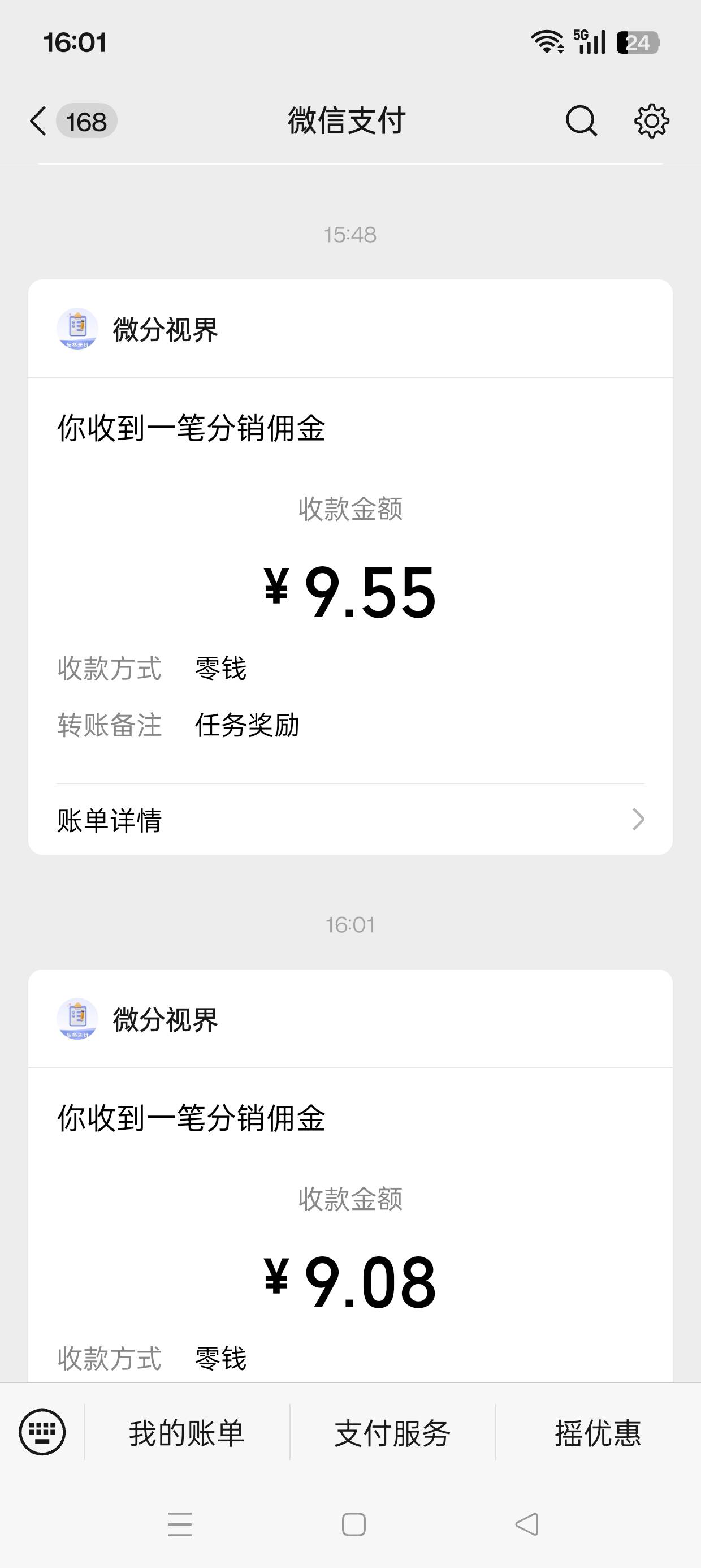 一个小时


25 / 作者:七月七y / 