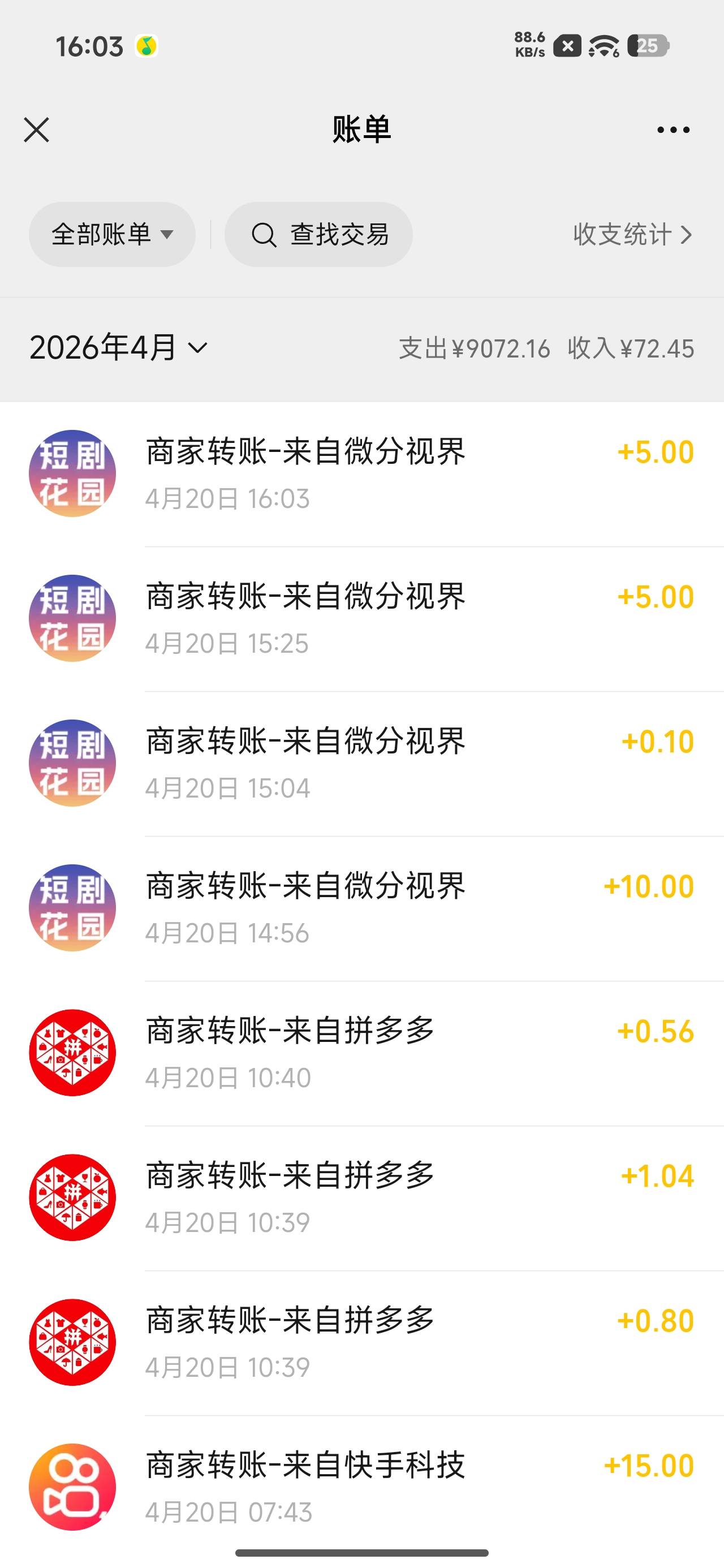 一个小时


51 / 作者:文迪。 / 