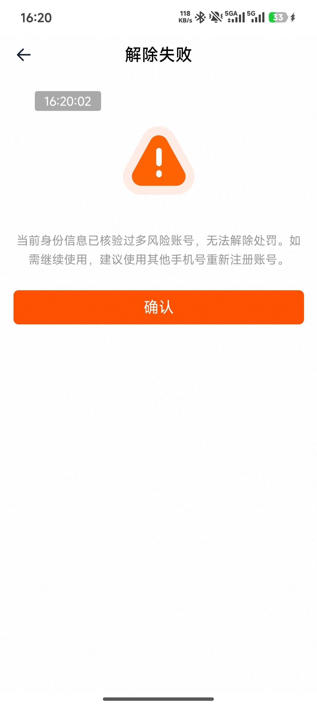 淘宝拉黑了，实名号全部登不上去了

49 / 作者:恭喜发财zy / 