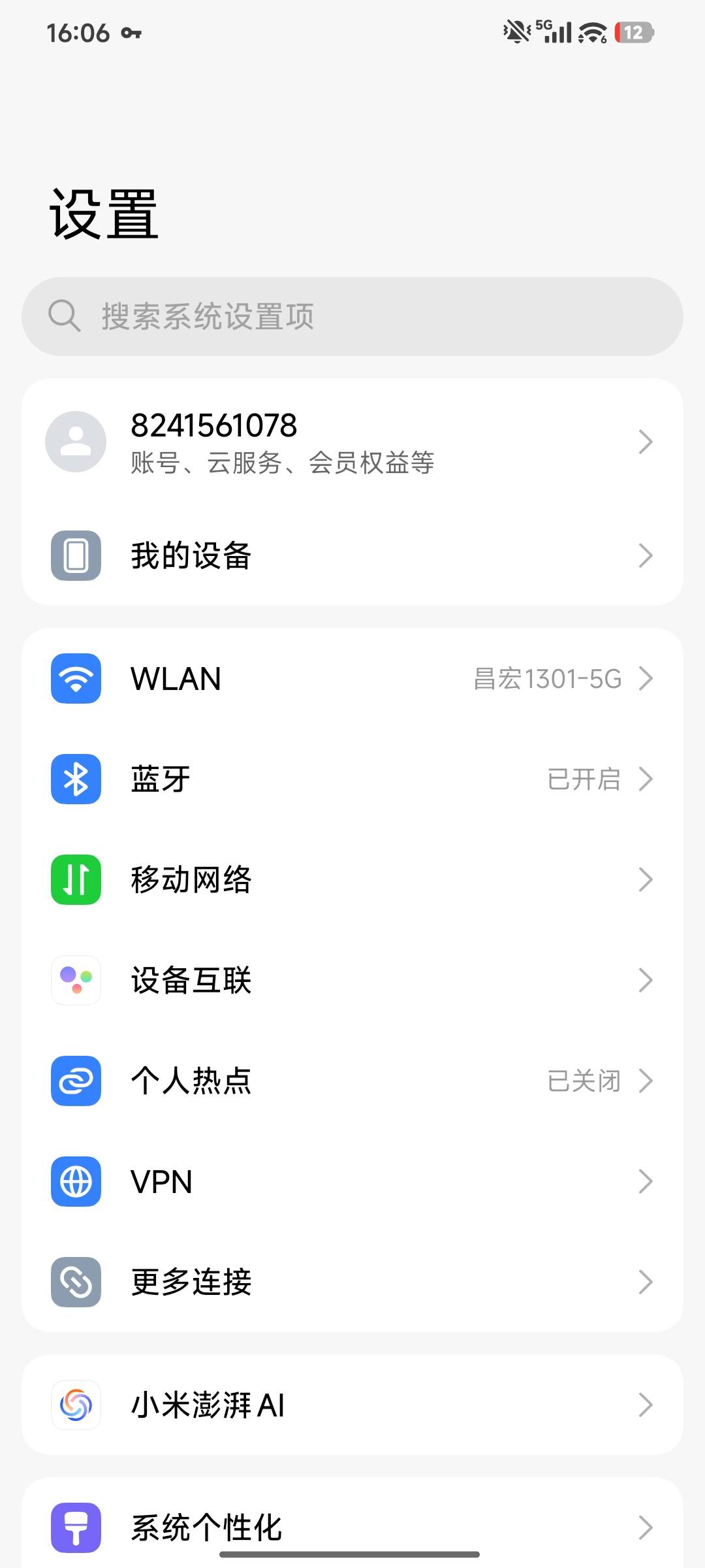 红米，做了id贷，就换了个id，没有上设备锁，谁会解，解开给红牛

24 / 作者:summerku / 